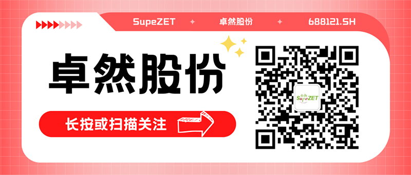 热烈：厝び邢薰灸瓴100万吨EO/EG项目125万吨/年轻烃利用装置一次投料开车成功！