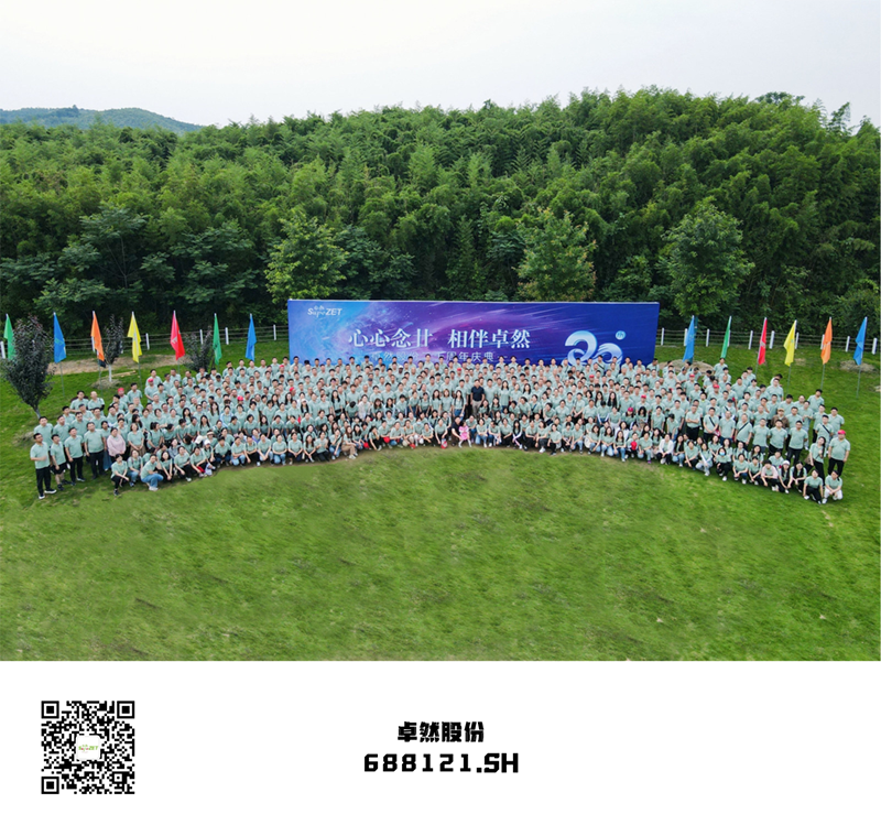 心心念廿 相伴尊龙凯时 | 与德清相约 贺廿载诞辰