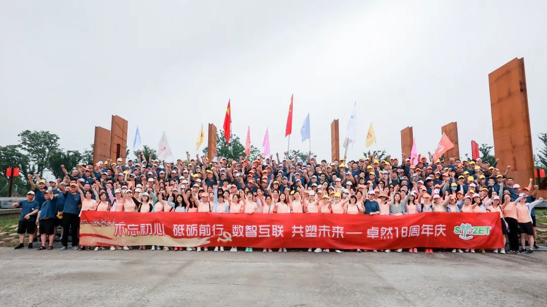 踏石留印 蓄力远航 | 2021年尊龙凯时股份大事记