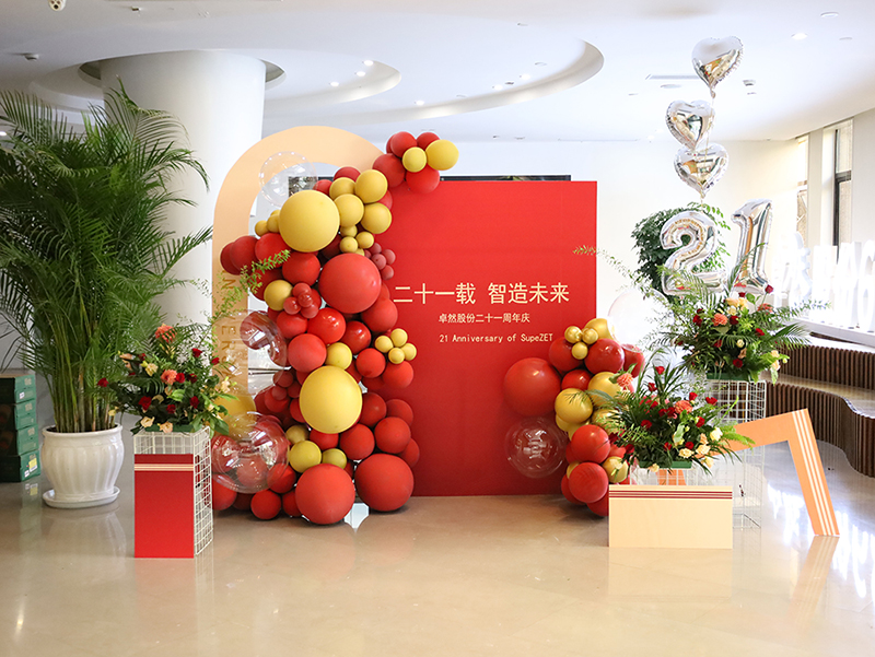 二十一载 智造未来丨贺尊龙凯时股份廿一诞辰，再启新篇