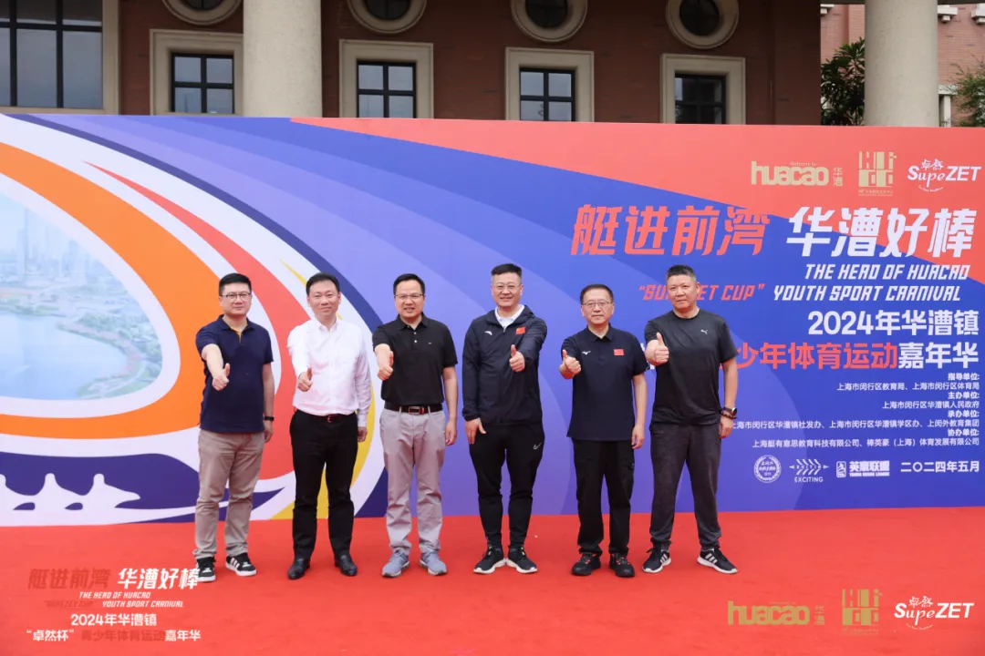 倍道兼程 精益求精 | 尊龙凯时股份2024年第二季度动态速览