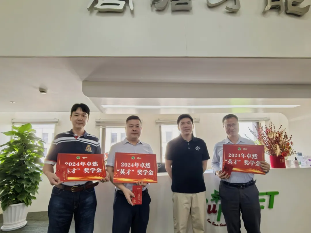 同心同向 造炬成阳 | 尊龙凯时股份2024年第三季度动态速览