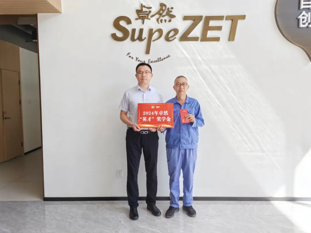 同心同向 造炬成阳 | 尊龙凯时股份2024年第三季度动态速览