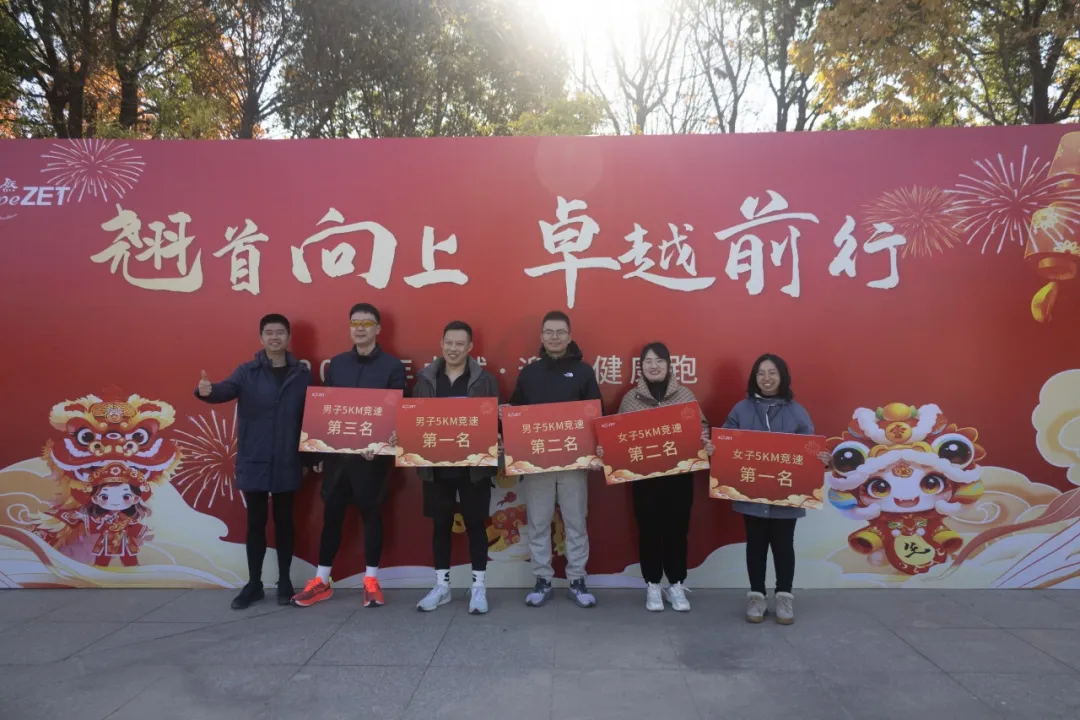 回望2024 启航2025 | 尊龙凯时股份2025年度战略年会顺利召开