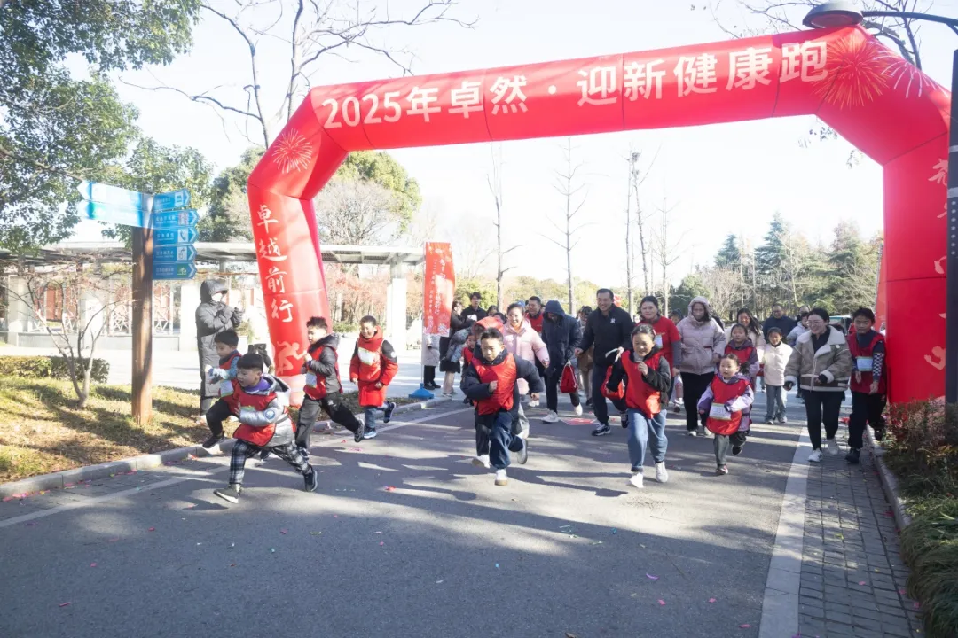 回望2024 启航2025 | 尊龙凯时股份2025年度战略年会顺利召开