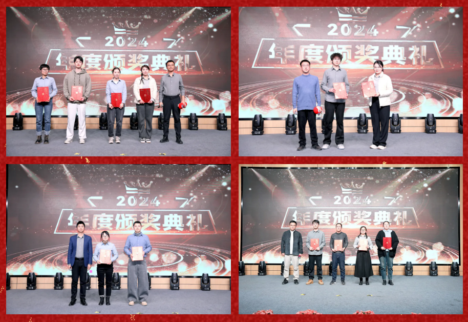 锐意突破 新征启程 | 尊龙凯时股份2025年会盛典顺利召开