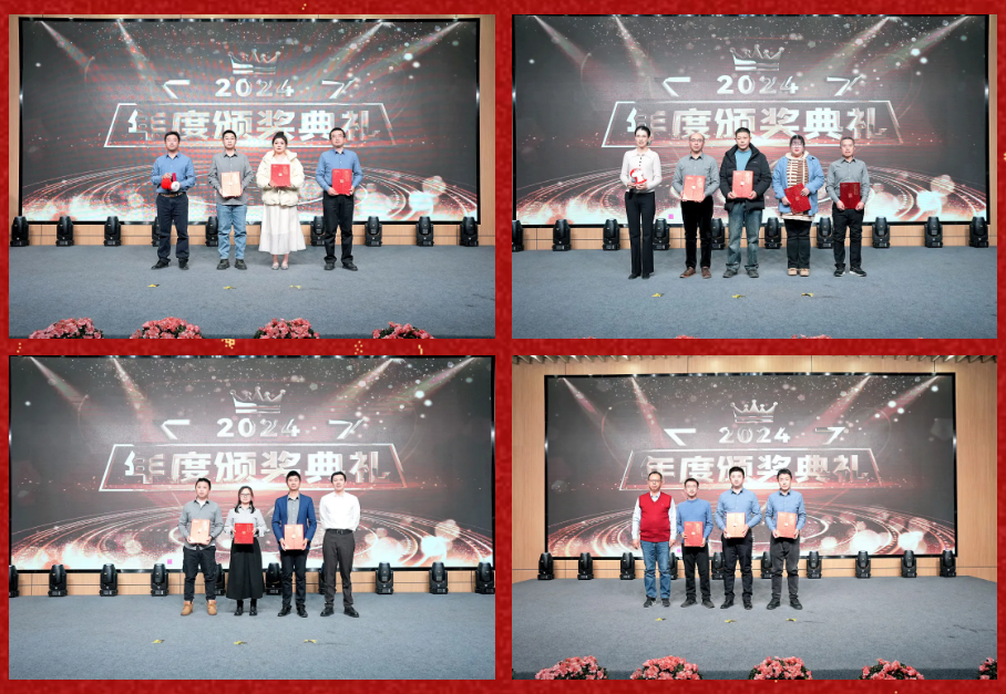 锐意突破 新征启程 | 尊龙凯时股份2025年会盛典顺利召开