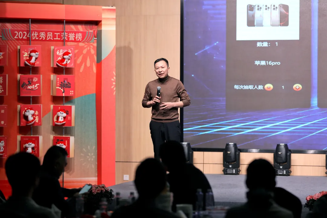 锐意突破 新征启程 | 尊龙凯时股份2025年会盛典顺利召开